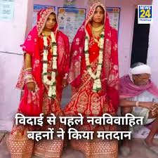 “Newly married sisters cast their votes before bidding farewell.”