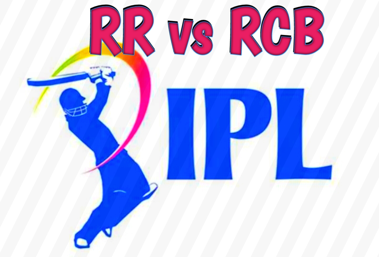 IPL मे RR ने RCB को Eliminator में हराया