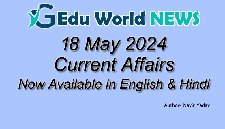 18 May 2024 Current Affairs Now Available in English & Hindi