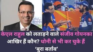 Sanjiv Goenka-LSG Owner