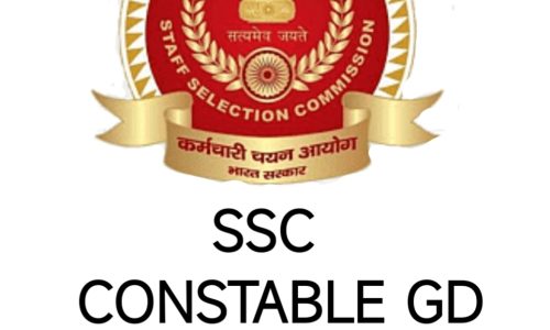 SSC GD परिणाम घोषित / SSC GD RESULT OUT